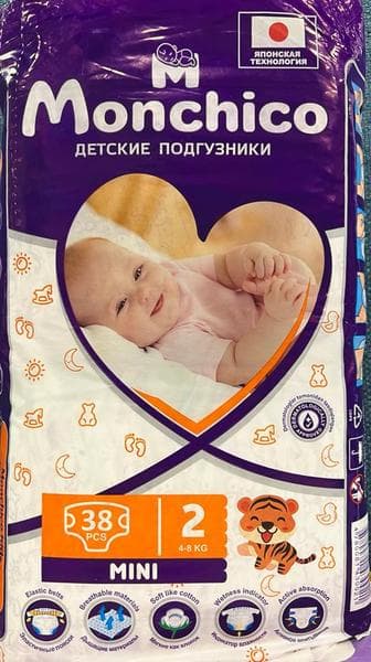 Детские подгузники Monchico — фото из отзыва «Качество очень хорошее»