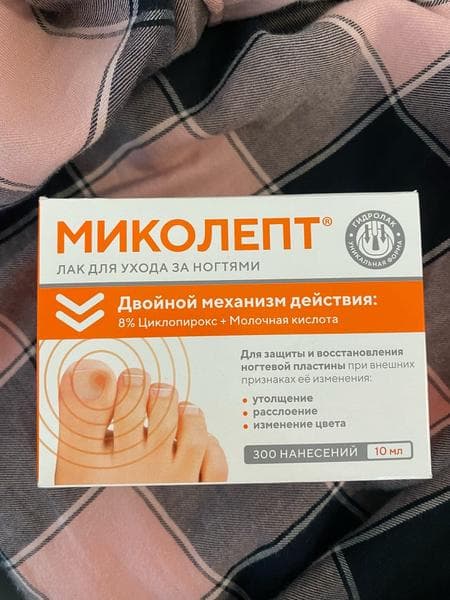 Миколепт — фото из отзыва «Народные средства даже не пробуйте - Миколепт вылечит ногти!» (5 из 5)
