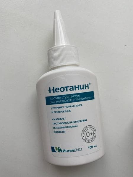 Лосьон Неотанин — фото из отзыва «Лучшая вещь при ветрянке» (1 из 5)