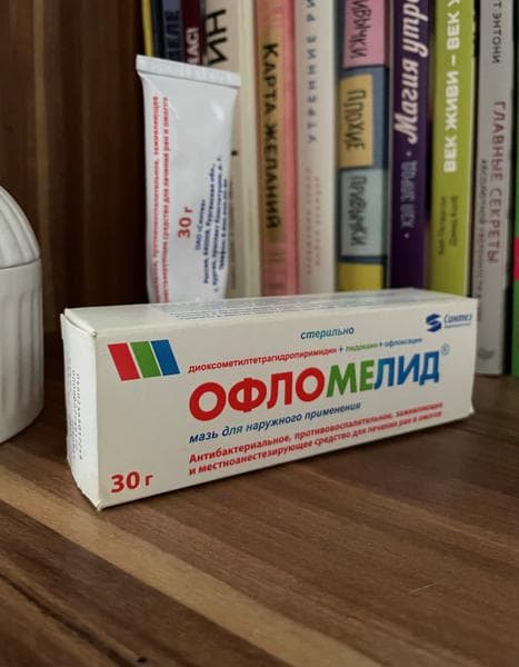 Офломелид — фото из отзыва «Действующая мазь для лечения трофических язв.»