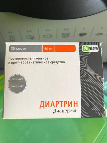 Диартрин — фото из отзыва «Замечательный препарат»