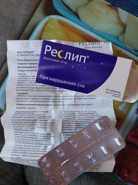 Реслип — фото из отзыва «Помогают»