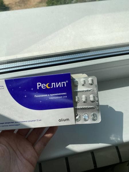 Реслип — фото из отзыва «Средство, которое, действительно, помогает»