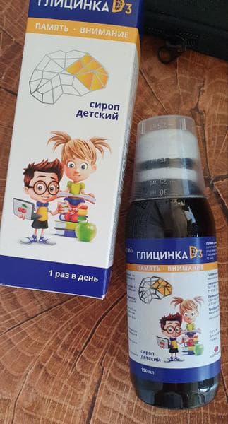 Глицинка D3 — фото из отзыва «Сироп Глицинка Д3 помощь ребенку в период адаптации!»