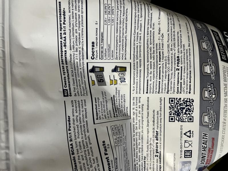 Be First BCAA 2:1:1 Powder 450 гр — фото из отзыва «Для лучшего усвоения белка»