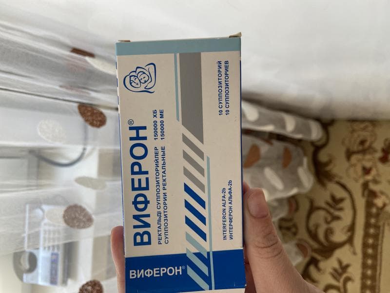 Свечи Виферон — фото из отзыва «Не заменимое лекарство.» (1 из 2)