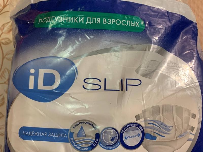 Подгузники для взрослых iD Slip — фото из отзыва «Отличные подгузники»