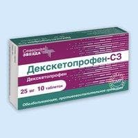 Декскетопрофен-сз (Deksketoprofen-sz) — фото из отзыва «Сильное обезболивающее при жутких болях.»