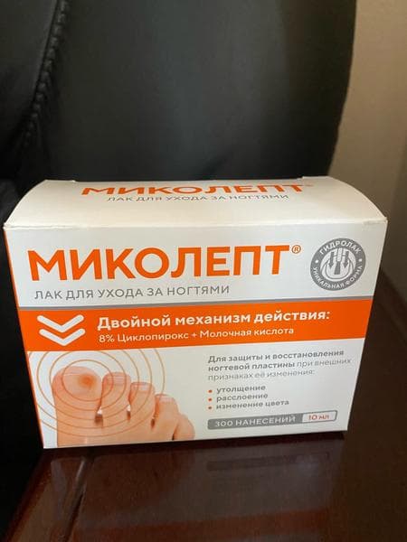Миколепт — фото из отзыва «Пользовалась сама, а потом еще и маме посоветовала» (4 из 4)