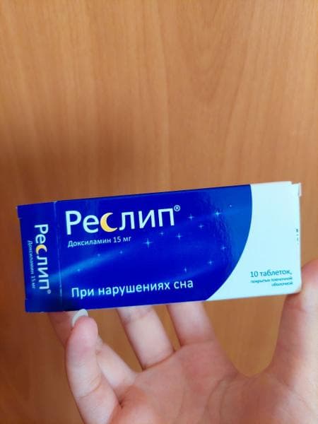 Реслип — фото из отзыва «Помог от бессонницы» (1 из 2)