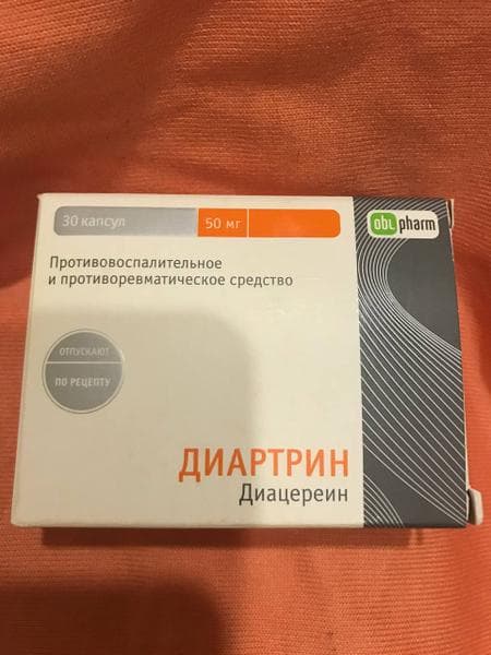 Диартрин — фото из отзыва «Все хорошо»