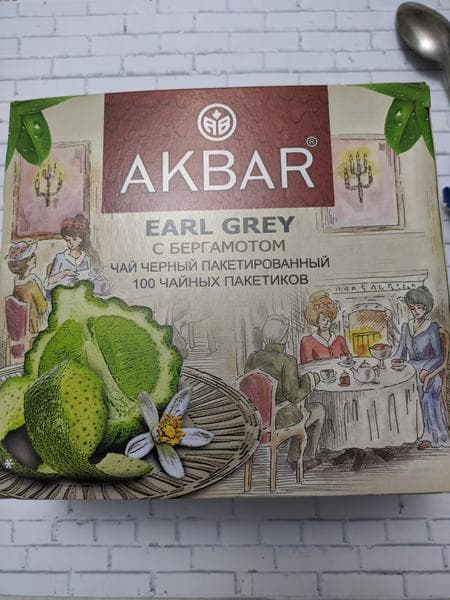 Чай черный Akbar Earl Grey, 100 пак — фото из отзыва «Ароматный эрл грей в пакетиках»