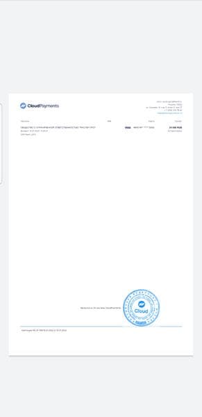 1Card — фото из отзыва «Меня кинули на 24990 заявление написано в полицию»