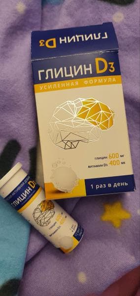 Шипучий Глицин Д3 (Glicin d3) — фото из отзыва «Нервы в порядке, работоспособность на высоте»