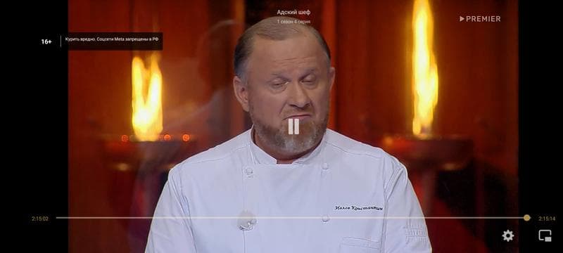 Передача "Адский шеф", Пятница — фото из отзыва «Лучший шеф» (2 из 3)
