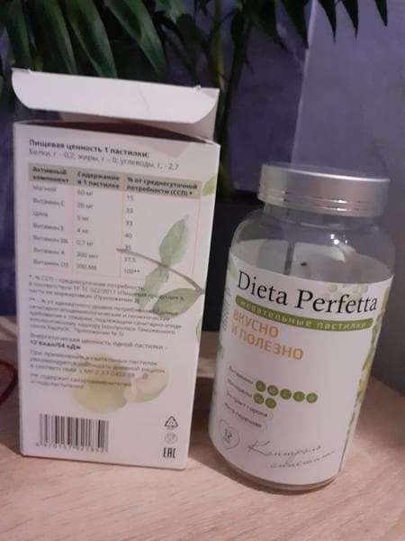 Dieta Perfetta. Контроль аппетита — фото из отзыва «Dieta Perfetta помощь организму во время диеты» (2 из 2)