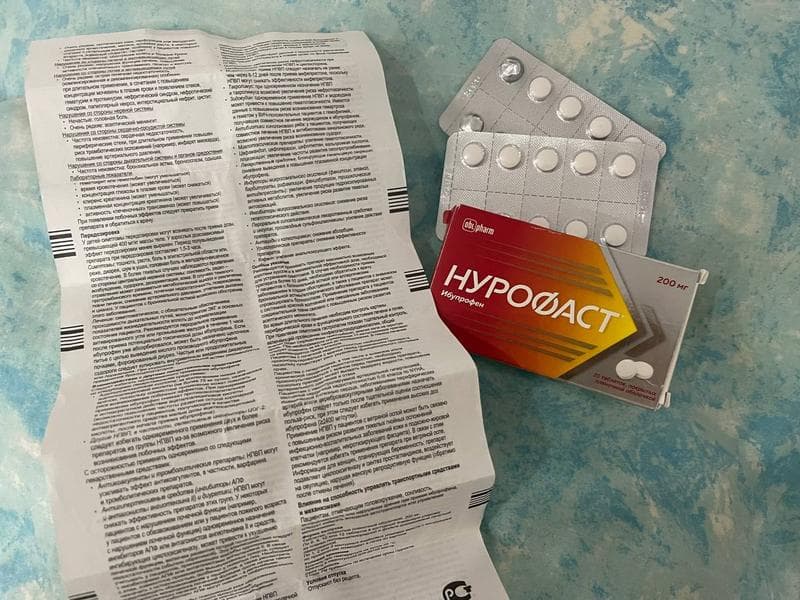 Нурофаст — фото из отзыва «Хорошее средство от боли» (1 из 2)