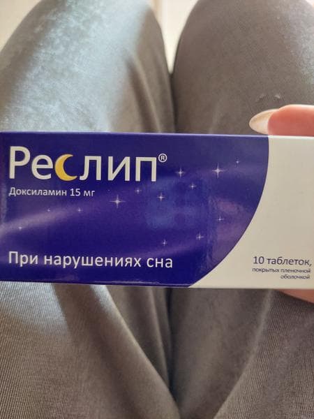 Реслип — фото из отзыва «Если есть проблемы со сном, то эти таблетки помогут их решит»