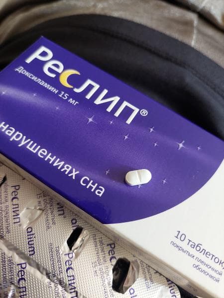 Реслип — фото из отзыва «Если есть проблемы со сном, то эти таблетки помогут их решит»