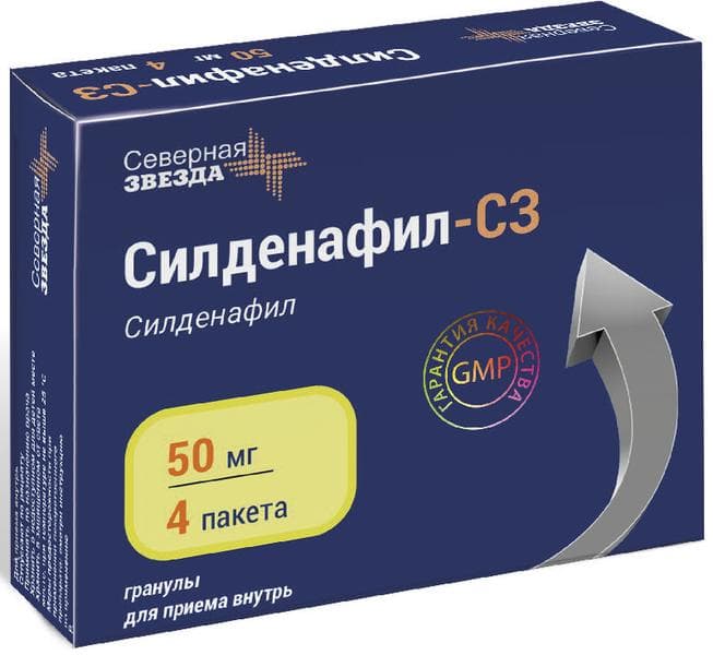 Силденафил СЗ (Sildenafilum) — фото из отзыва «Препарат, который реально работает.»