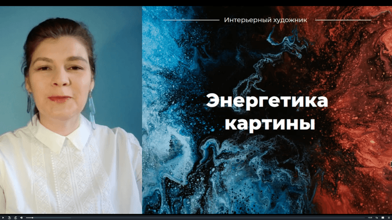 Школа Людмилы Липовской — фото из отзыва «Спасибо курсу который помог мне вернуть мое душевное равнове»