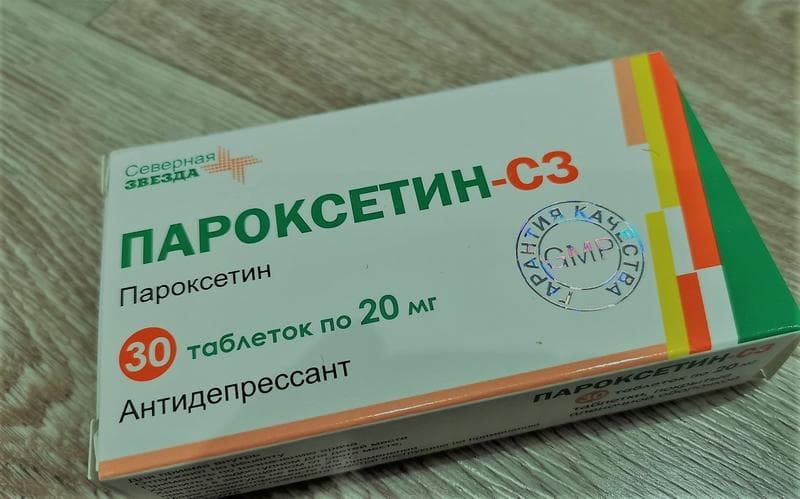 Пароксетин-СЗ (Paroksetin) — фото из отзыва «Никакая проблема не страшна, если решить вовремя и своевреме»