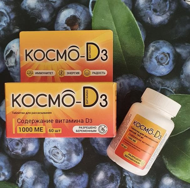 Космо - D3. — фото из отзыва «Приятный на вкус таблетки для рассасывания с понятной дозиро» (1 из 3)
