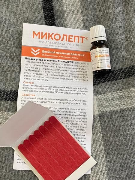 Миколепт — фото из отзыва «Самое действенное и эффективное лечение грибка» (1 из 5)