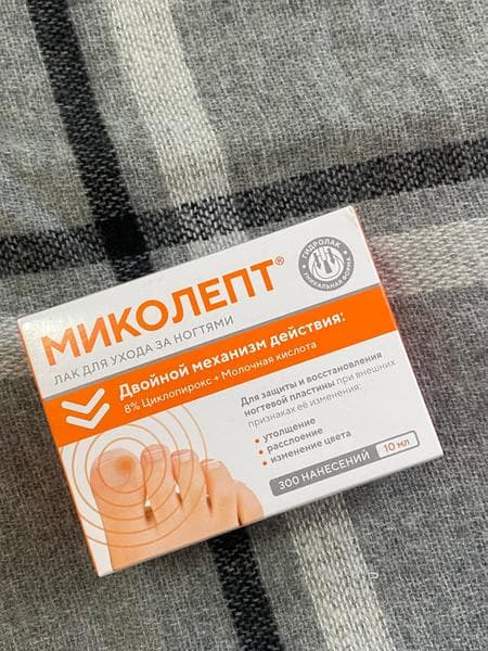 Миколепт — фото из отзыва «Самое действенное и эффективное лечение грибка» (5 из 5)