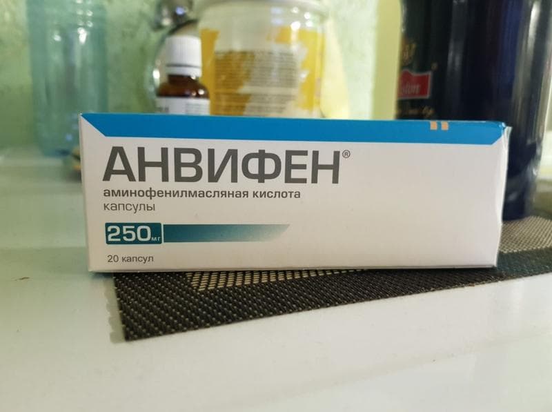 Анвифен (Anvifen) — фото из отзыва «Вытянул бабушку из сильной тревожности»