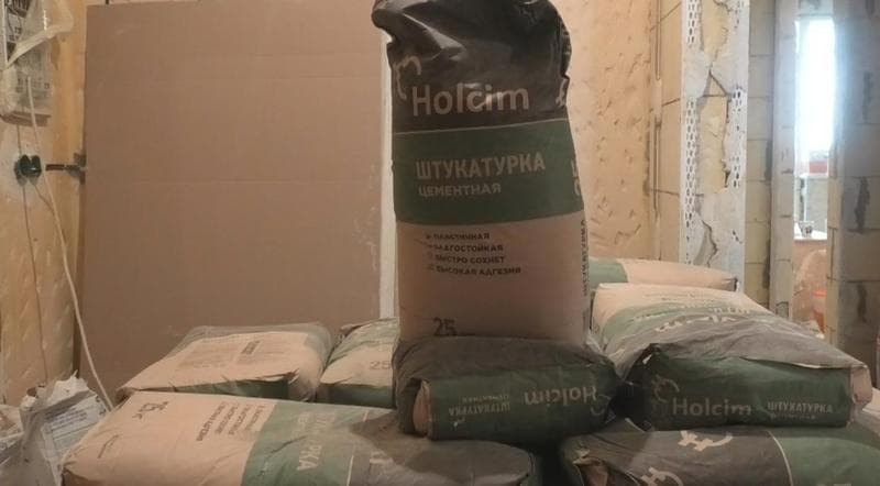 Штукатурка Holcim — фото из отзыва «Штукатурка хорошо себя зарекомендовала»