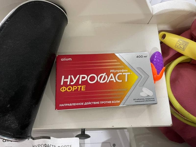 НУРОФАСТ Форте — фото из отзыва «Однозначно рекомендую» (2 из 2)