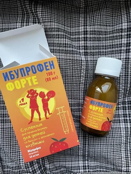 Ибупрофен Форте — фото из отзыва «Есть всегда в нашей аптечке.»
