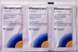 Нимесил (Nimesil) — фото из отзыва «Лучшее средство»