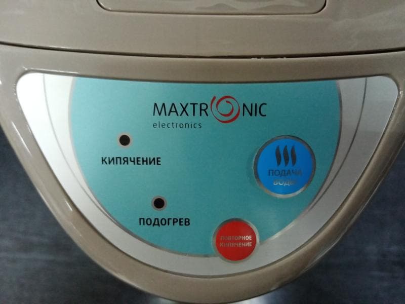 Термопот Maxtronic MAX-U55S3 — фото из отзыва «Купил и не пожалел.»