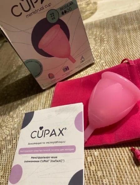 Менструальная чаша Cupax — фото из отзыва «Менструальная чаша Cupax - облегчает мою жизнь: ))»