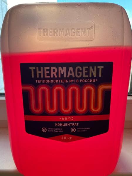 Теплоноситель Thermagent -65 — фото из отзыва «Лучшее решение для защиты системы отопления»