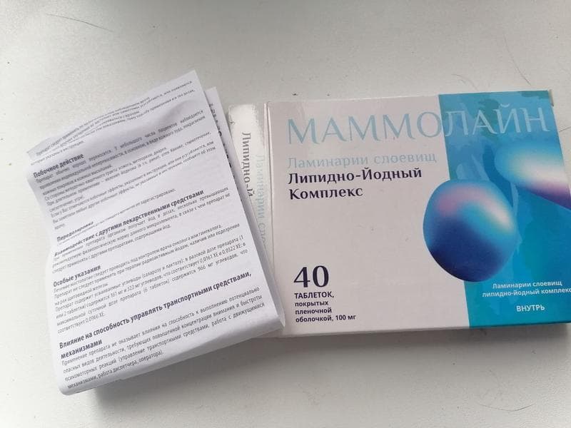 Маммолайн — фото из отзыва «Помогает при мастопатии» (1 из 3)