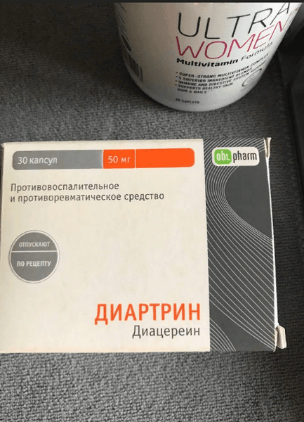 Диартрин — фото из отзыва «Помогло»