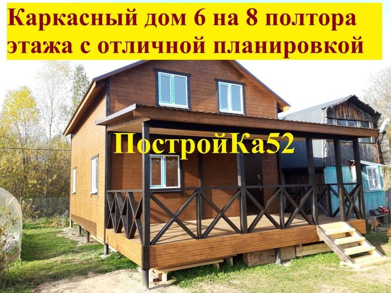Строительная компания ПостройКа52 — фото из отзыва «Хороший отзыв о строительной компании Постройка52 в Н. Новго»