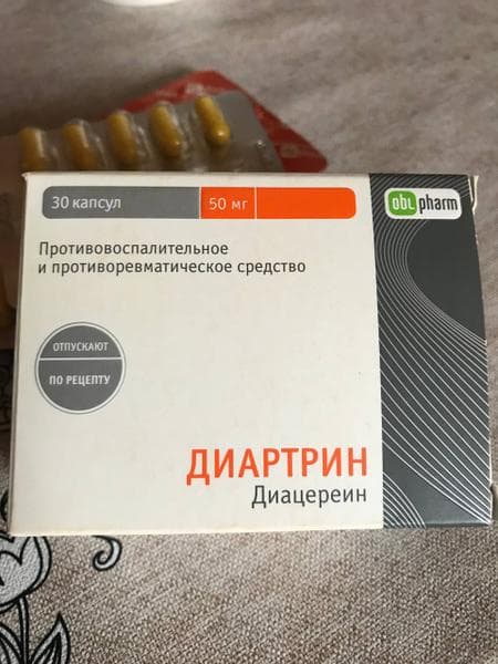 Диартрин — фото из отзыва «Есть улучшения: боли в спине прошли.» (1 из 2)