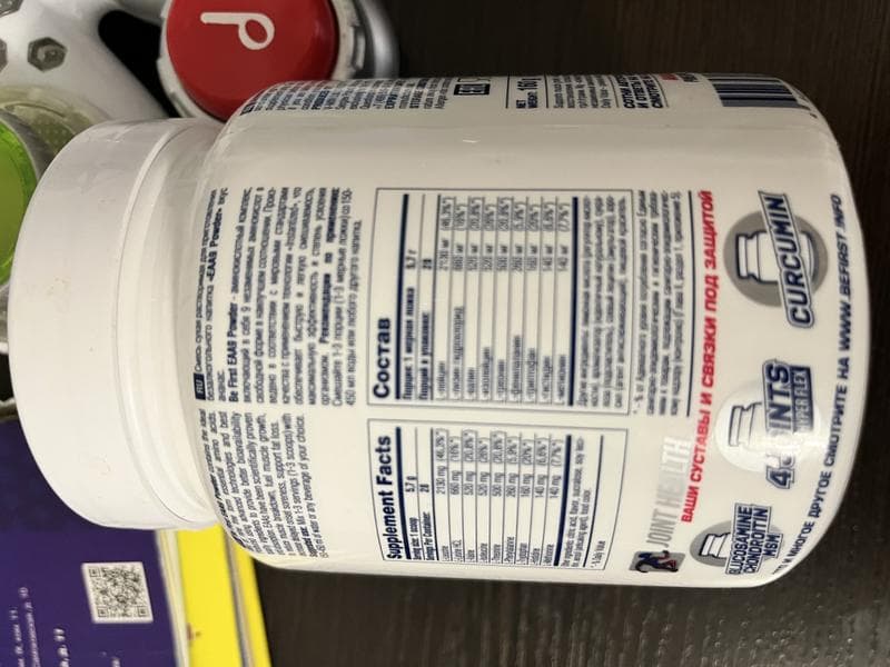 Be First EAA9 powder 160 гр — фото из отзыва «Состав, он шикарный»