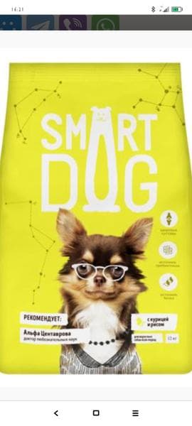 Smart dog сухой корм для собак — фото из отзыва «Хороший корм по удобной цене»