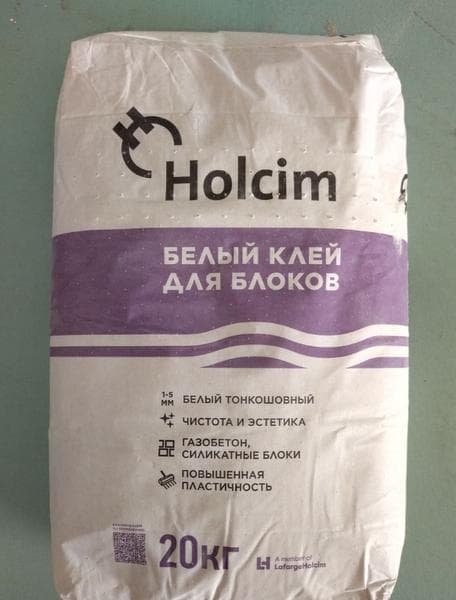Белый клей для блоков Holcim — фото из отзыва «Клей хороший, хоть и не дешевый» (1 из 2)