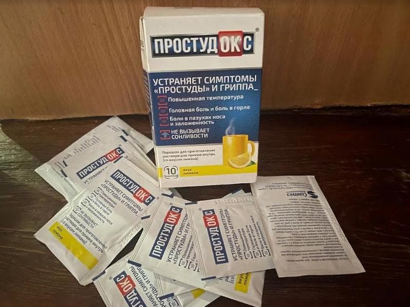 Простудокс — фото из отзыва «Мне помогло» (2 из 2)