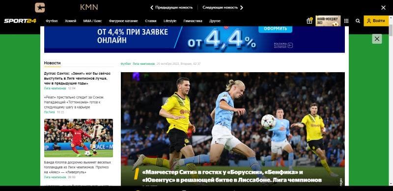 Communism! — фото из отзыва «Отличный заработок.»