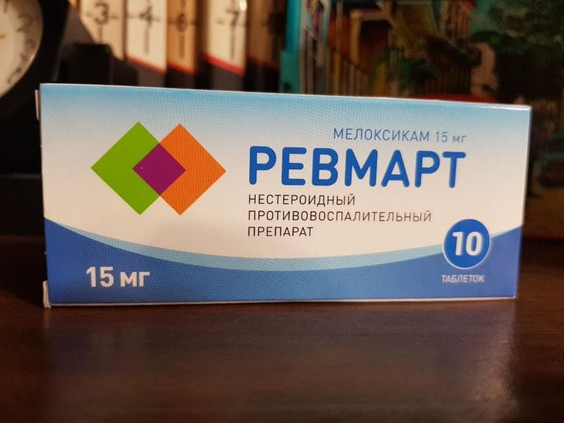 Ревмарт — фото из отзыва «Помогает оставаться на ногах и вести активный образ жизни»