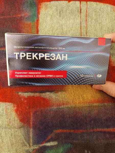Трекрезан — фото из отзыва «Спасительное средство при простуде.»
