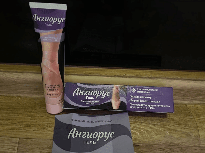 Ангиорус гель — фото из отзыва «Решила проблему»