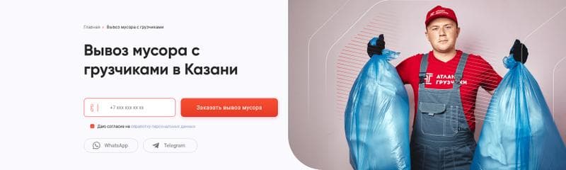 Павел Шаламов — фото из отзыва «Хороший специалист»